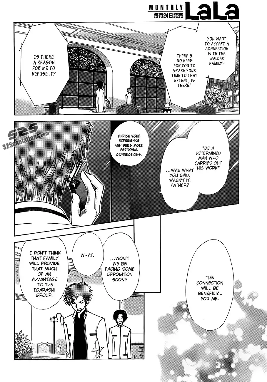 Kaichou Wa Maid-sama! Chapter 77 25